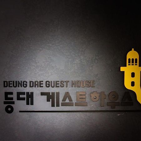 Lighthouse Guesthouse Мокпо Экстерьер фото