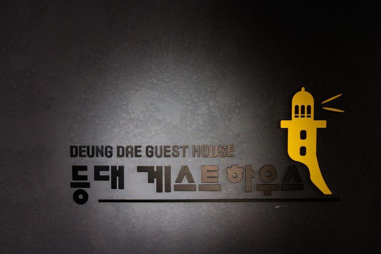 Lighthouse Guesthouse Мокпо Экстерьер фото